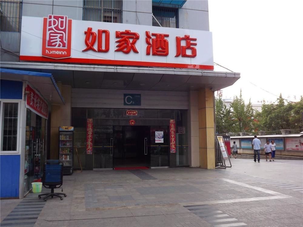 Home Inn Guiyang Zunyi Road Esterno foto